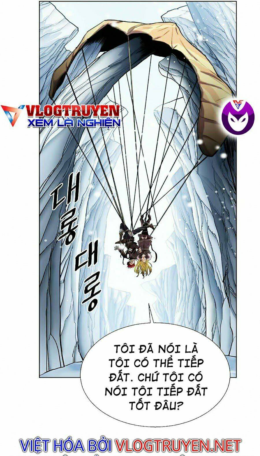 Sức Cùng Lực Kiệt: Chapter 16
