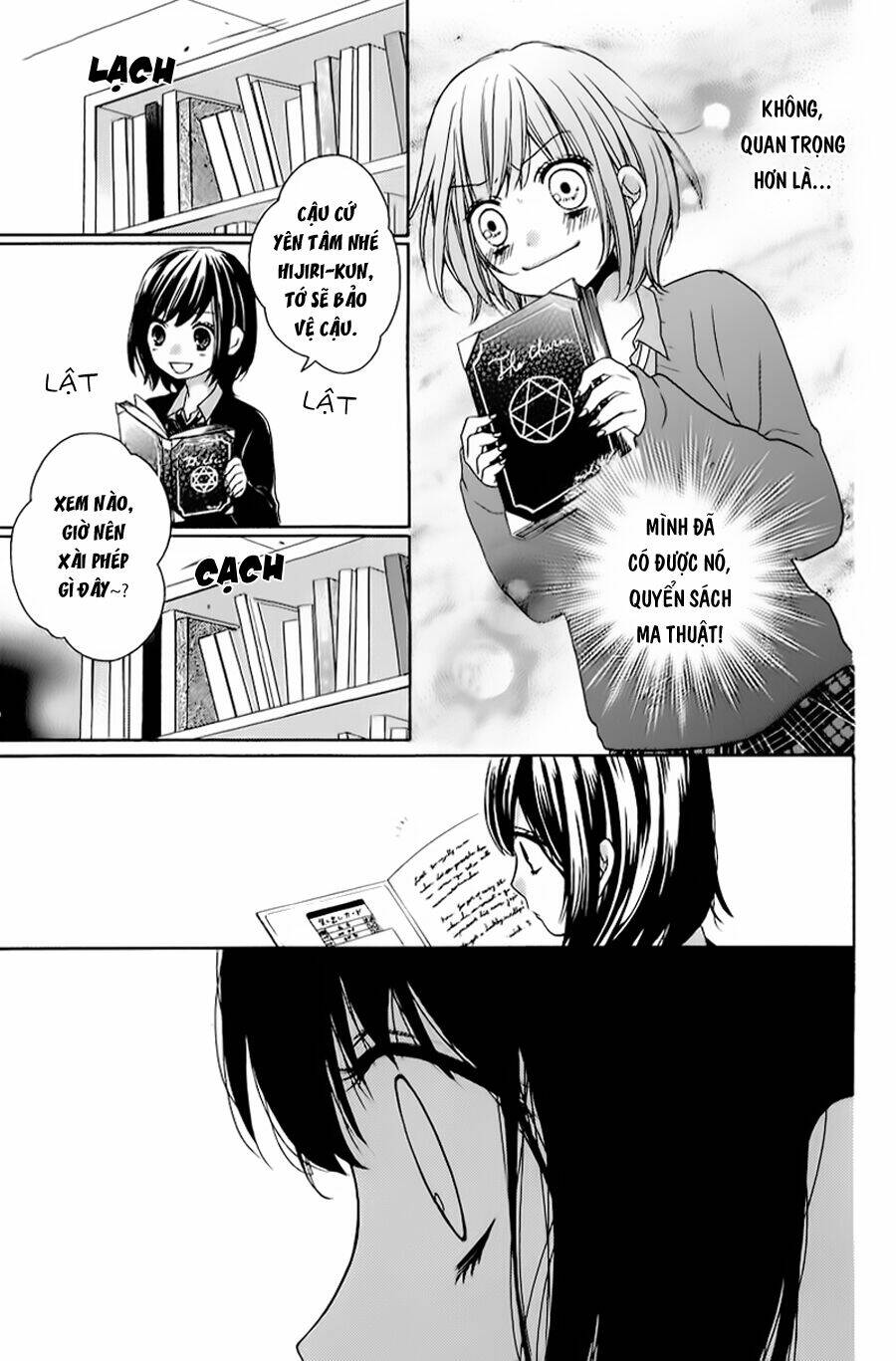 Screaming Lesson!!!: Chapter 37