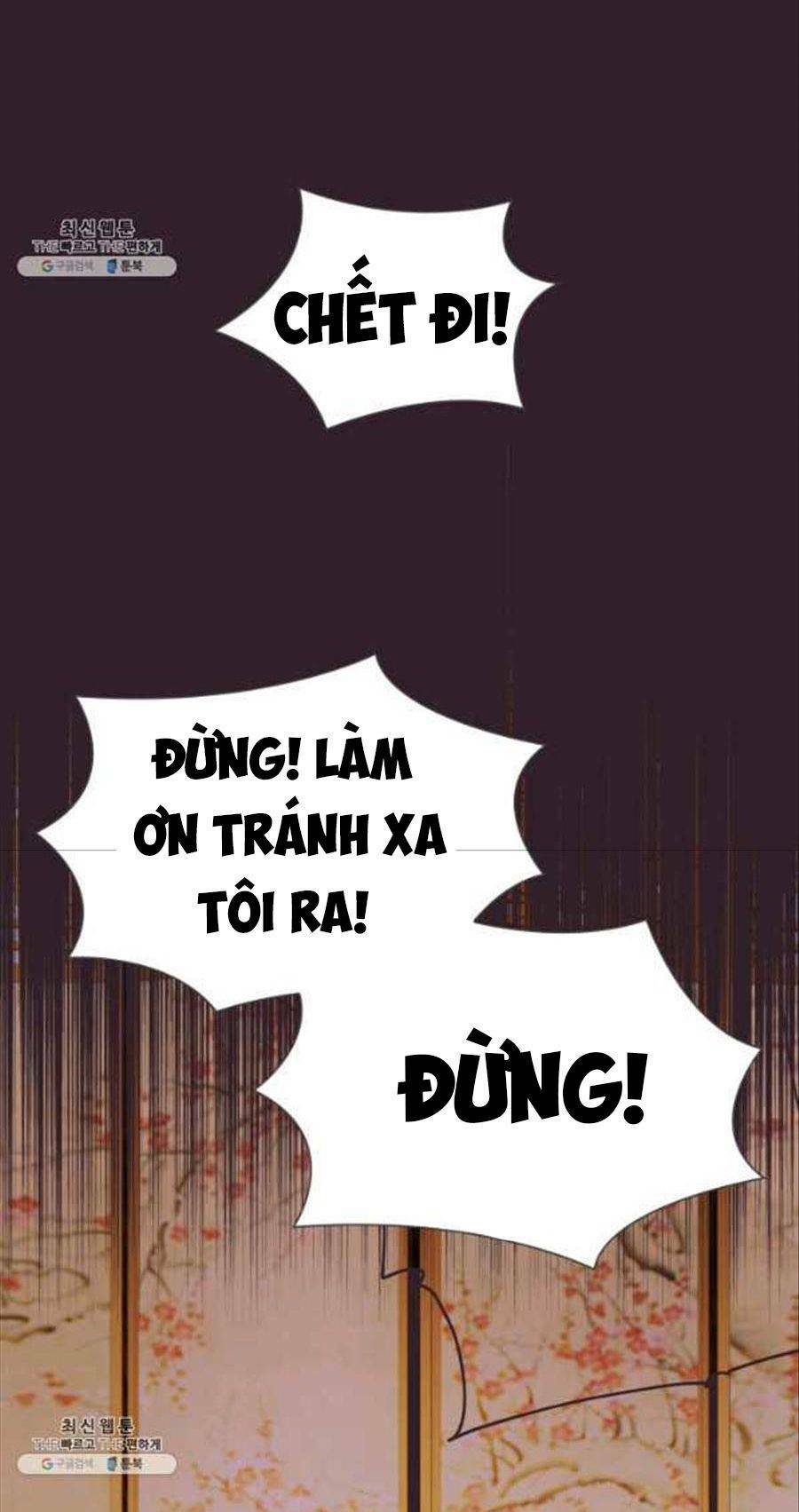 Cô Dâu Của Sói Đen: Chapter 25