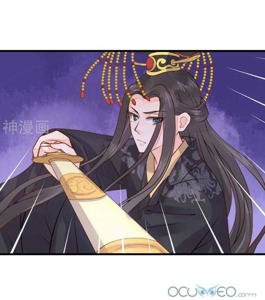 Quý Phi Này Có Chút Cơ: Chapter 23