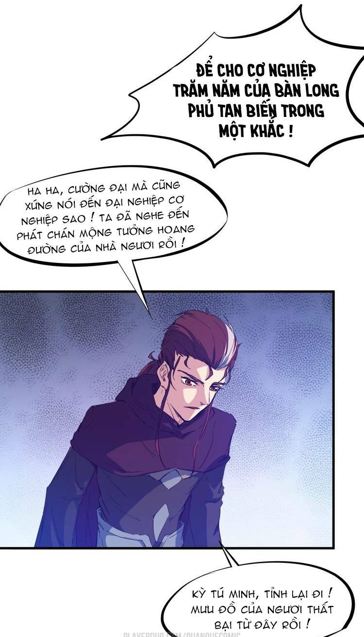 Long Mạch Võ Thần: Chapter 59