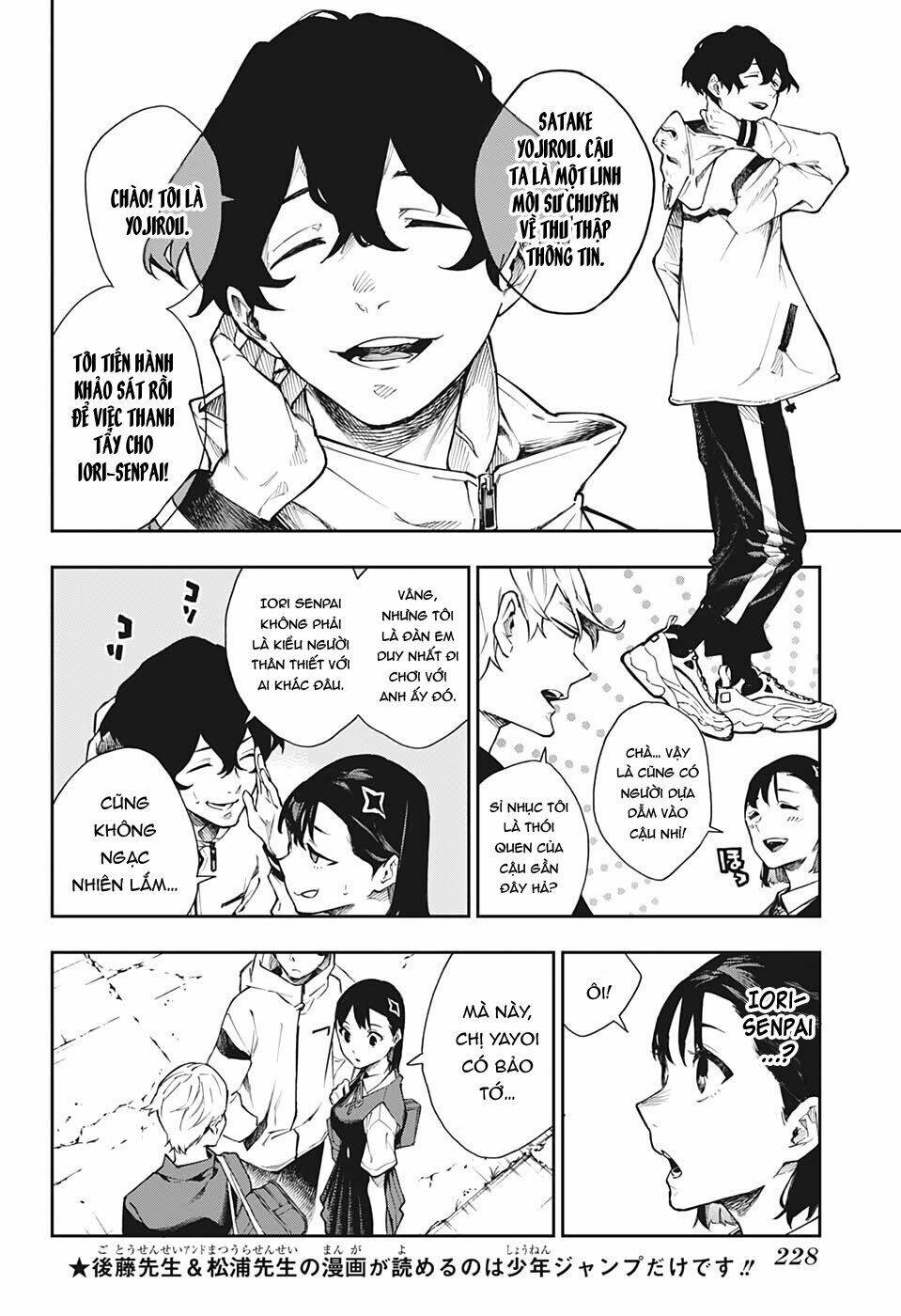 Phantom Seer: Chapter 3