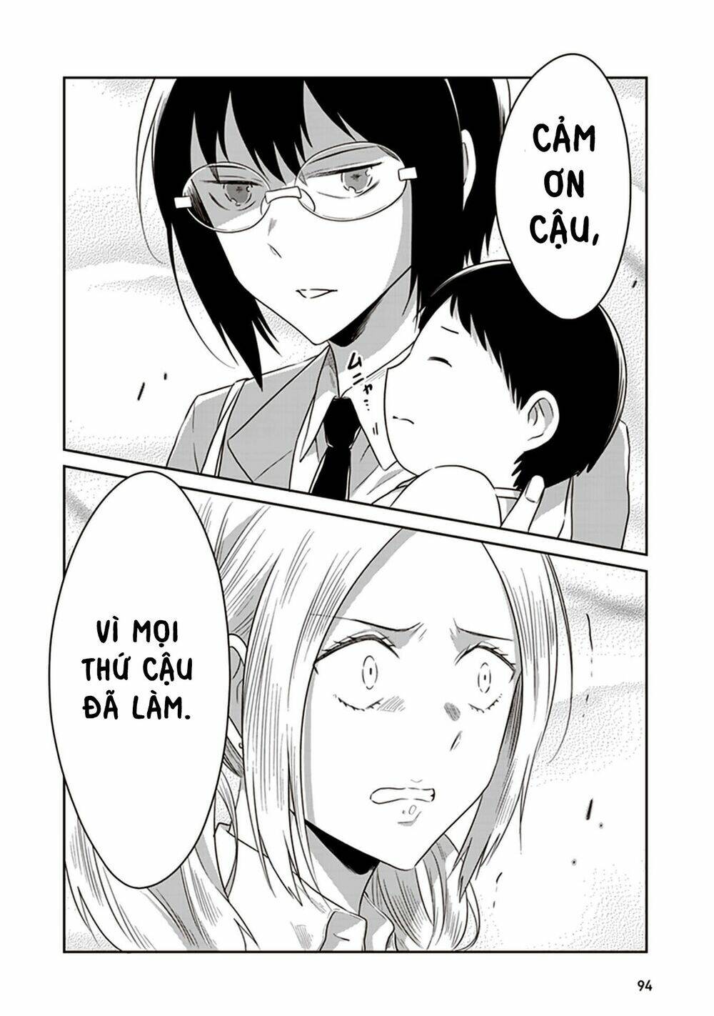 Jk To Sutego No Akachan: Chapter 14