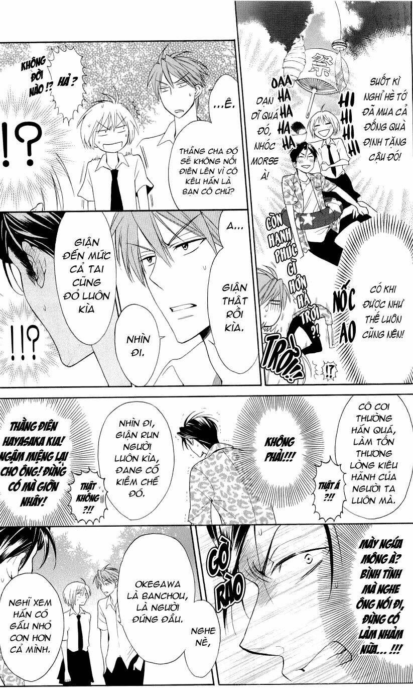 Thầy Giáo Của Tôi: Chapter 42