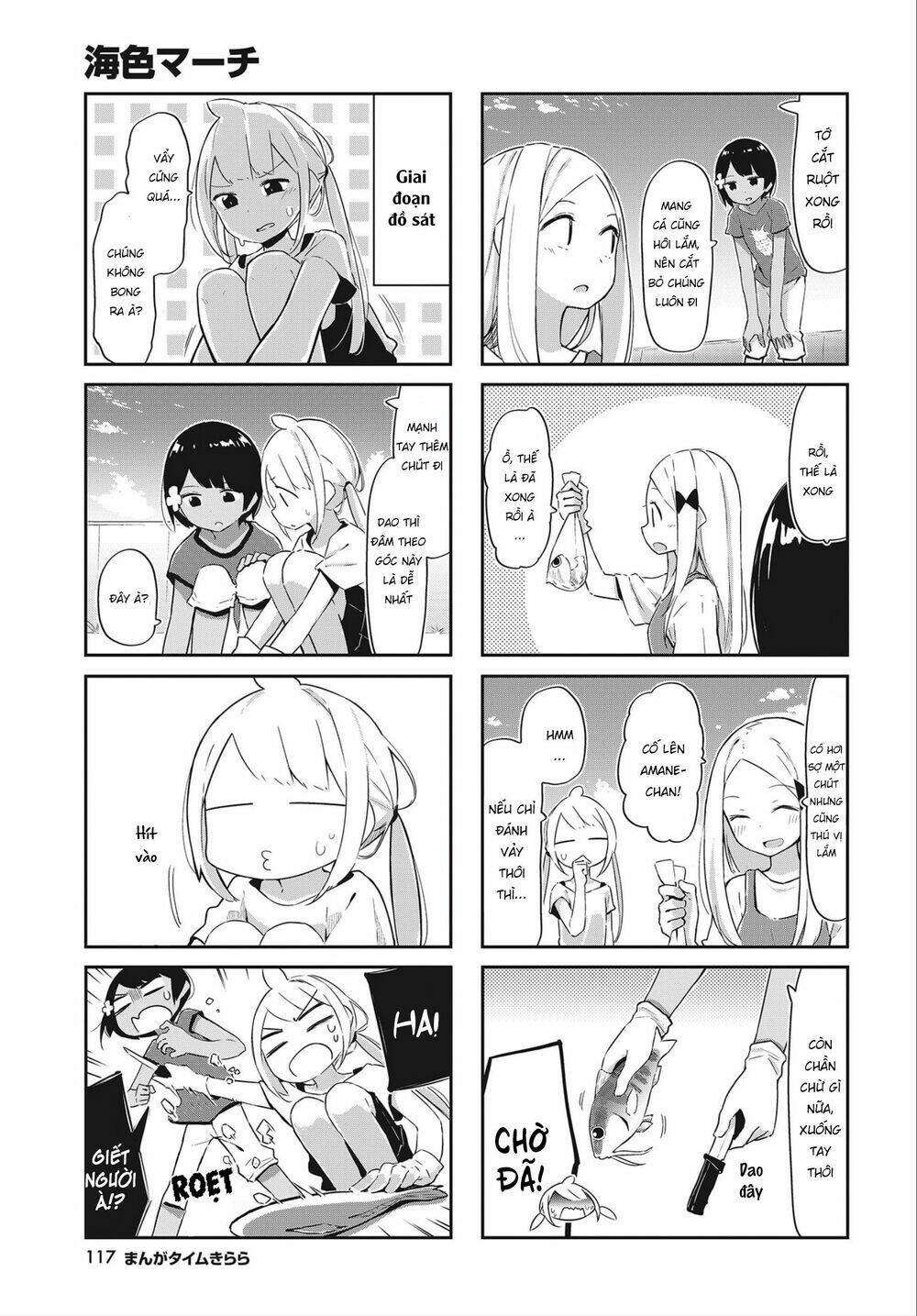 Umiiro March: Chapter 15