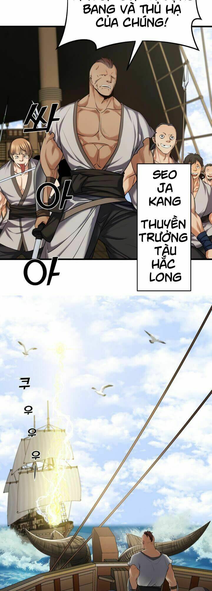 Lôi Thần Chuyển Sinh: Chapter 7