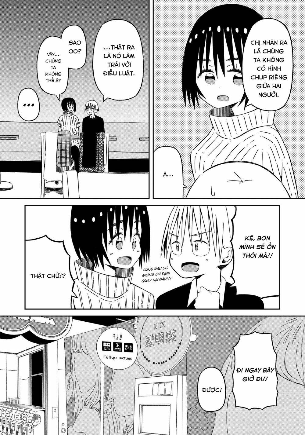 Supernova Wa Kiss No Mae Ni: Chapter 14