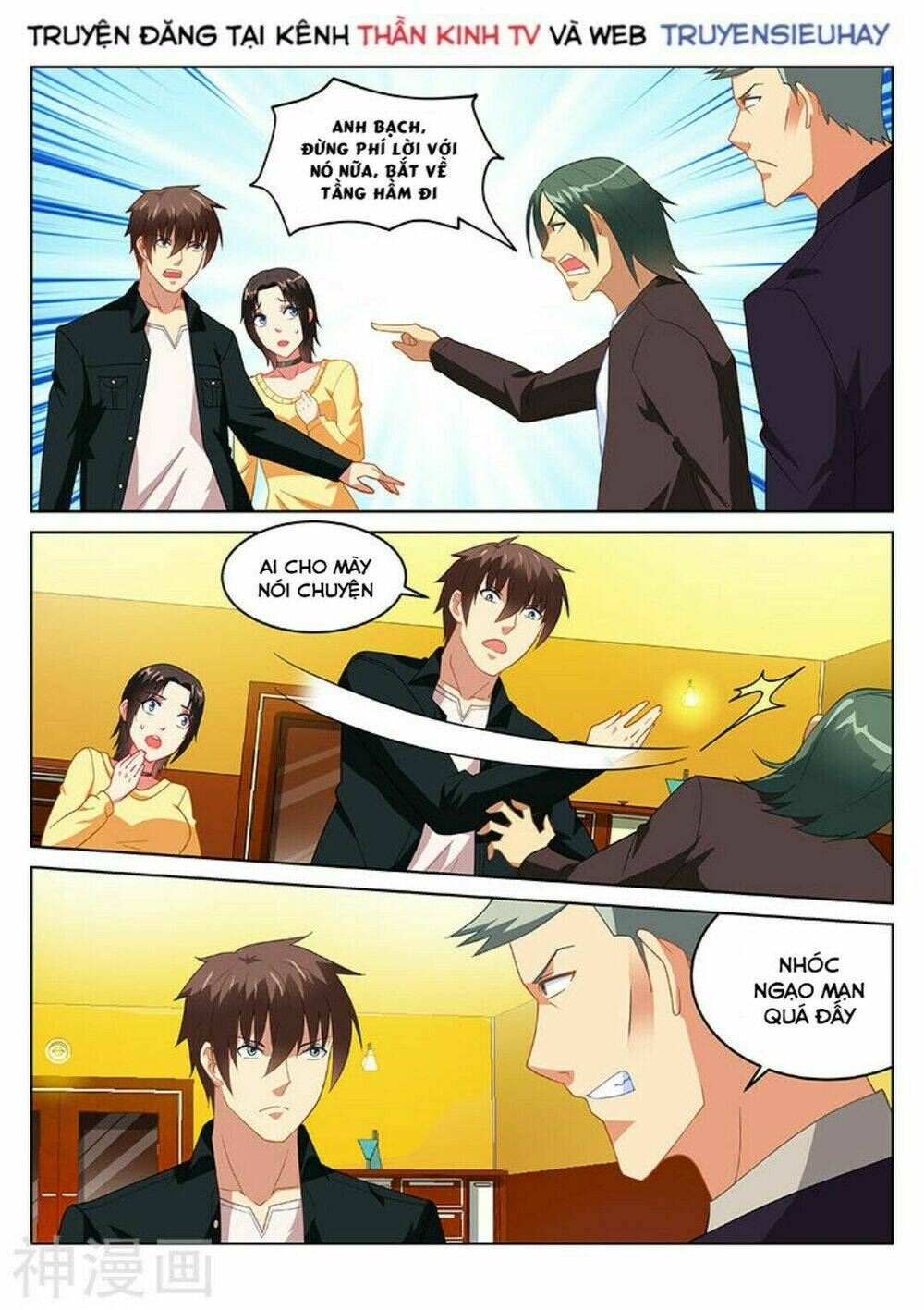 Ngận Thuần Ngận Ái Muội: Chapter 185