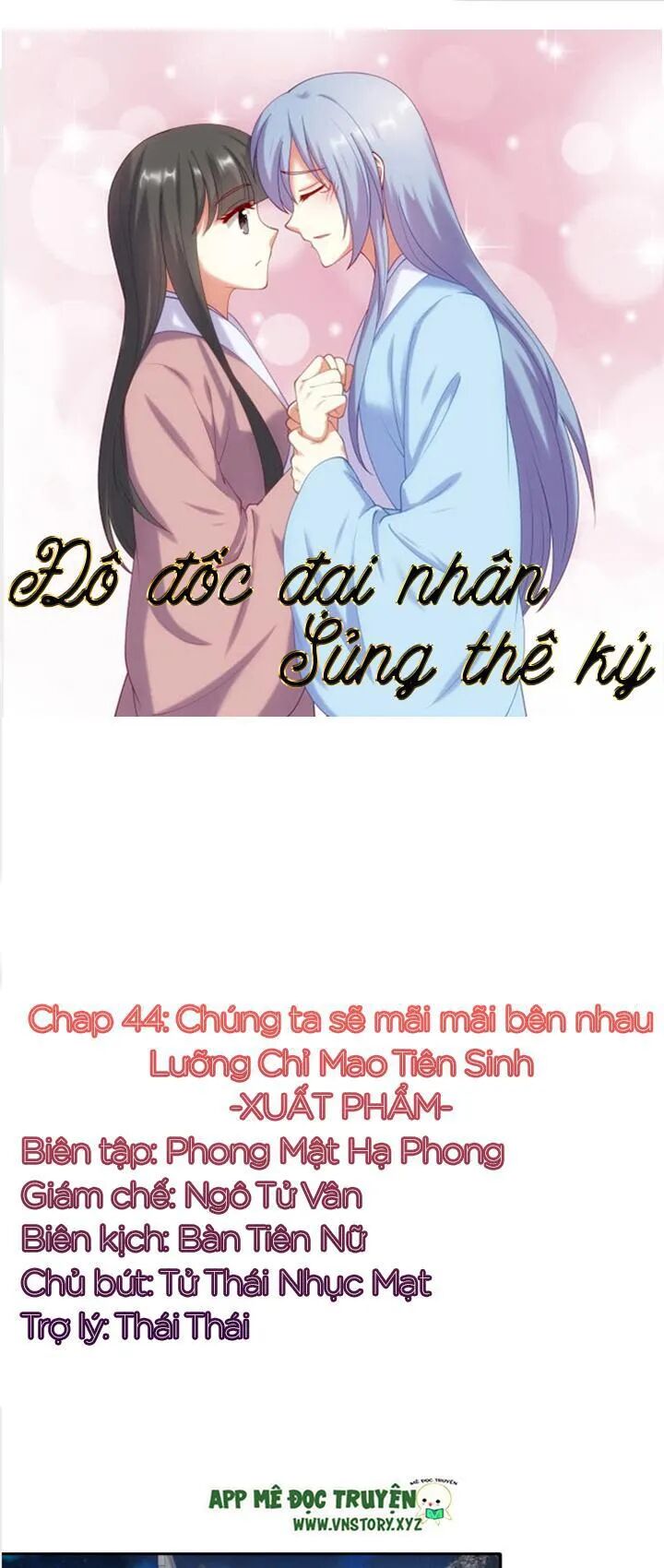 Đô đốc đại nhân sủng thê kí: Chapter 44: Chúng ta sẽ mãi ở bên nhau
