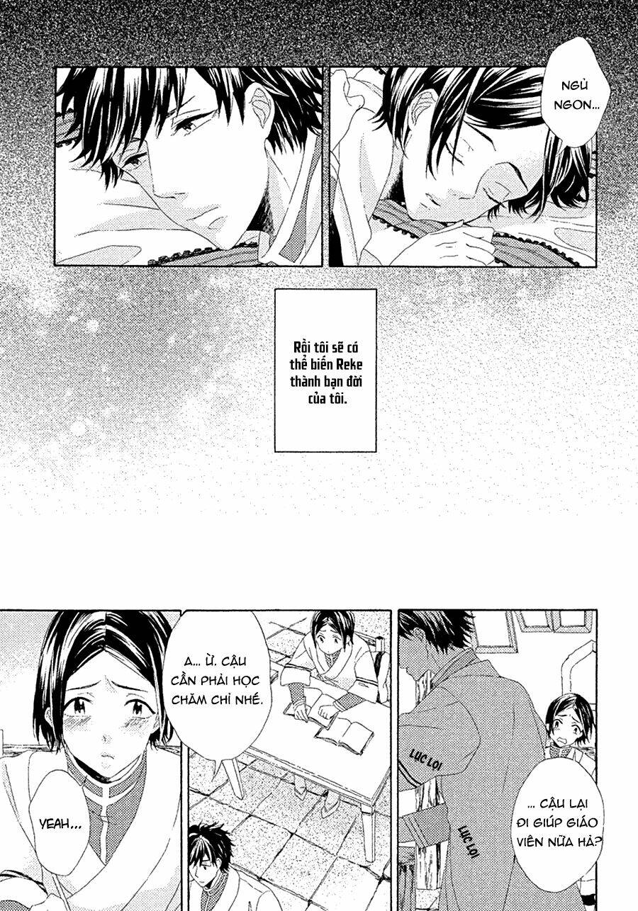 Ookami Wa Hana No Naku: Chapter 2