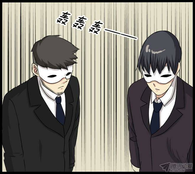 Future trial: Chapter 22