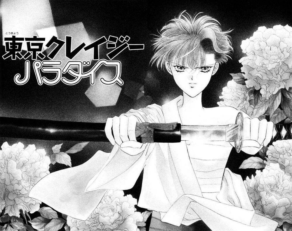 Tokyo Crazy Paradise: Chapter 20