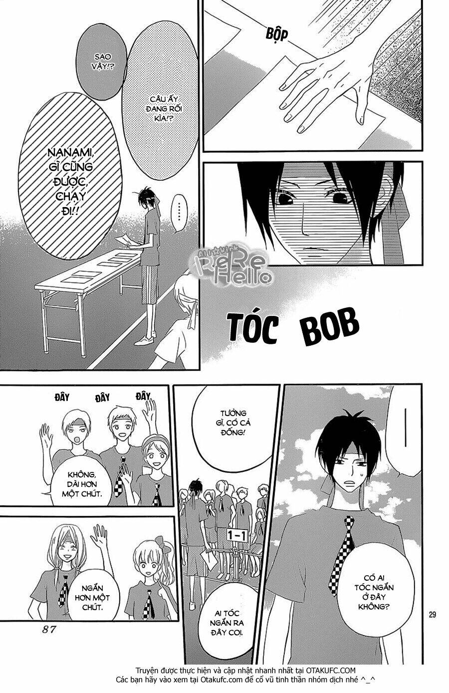 Rere Hello: Chapter 26