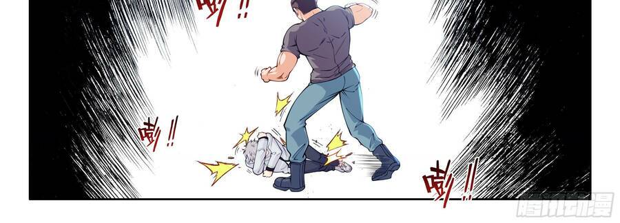 Hệ Thống Giả Dạng: Chapter 1