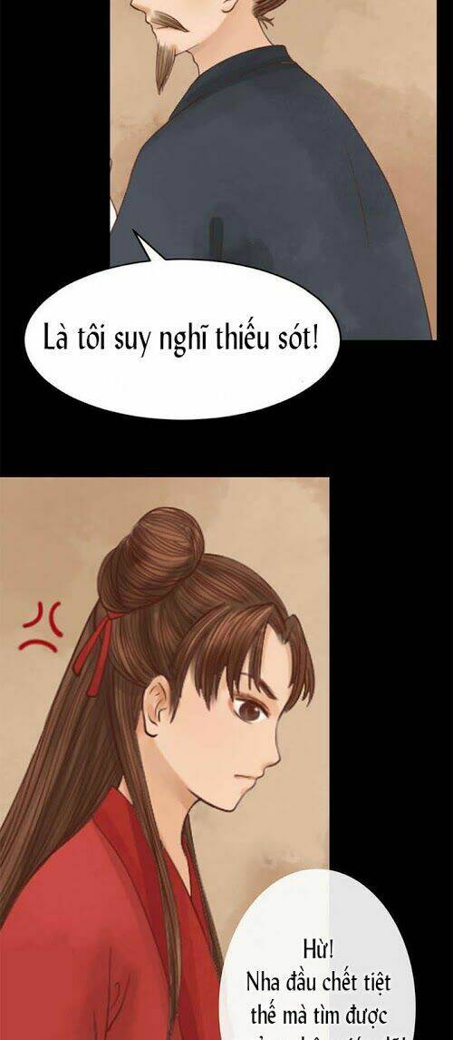 Cẩm Tú Vị Ương: Chapter 5