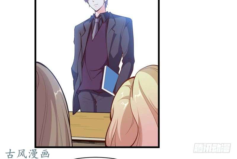 Ám Luyến Thành Hôn: Chapter 74