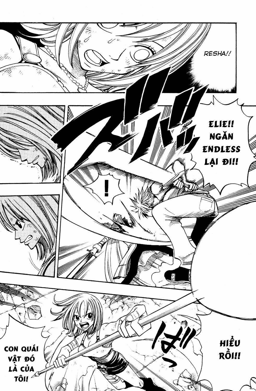 Rave Master: Chapter 228