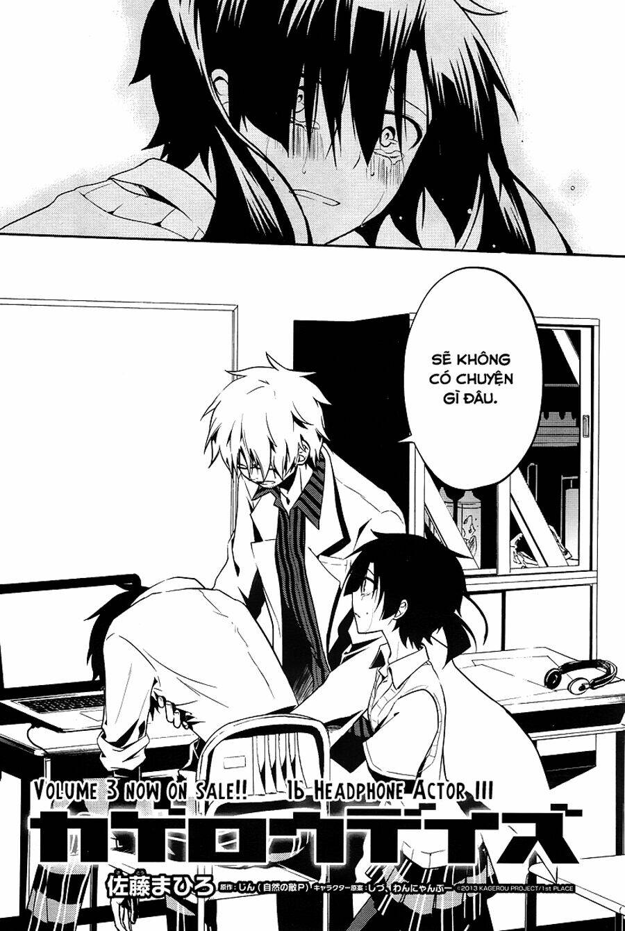 Kagerou Deizu: Chapter 16