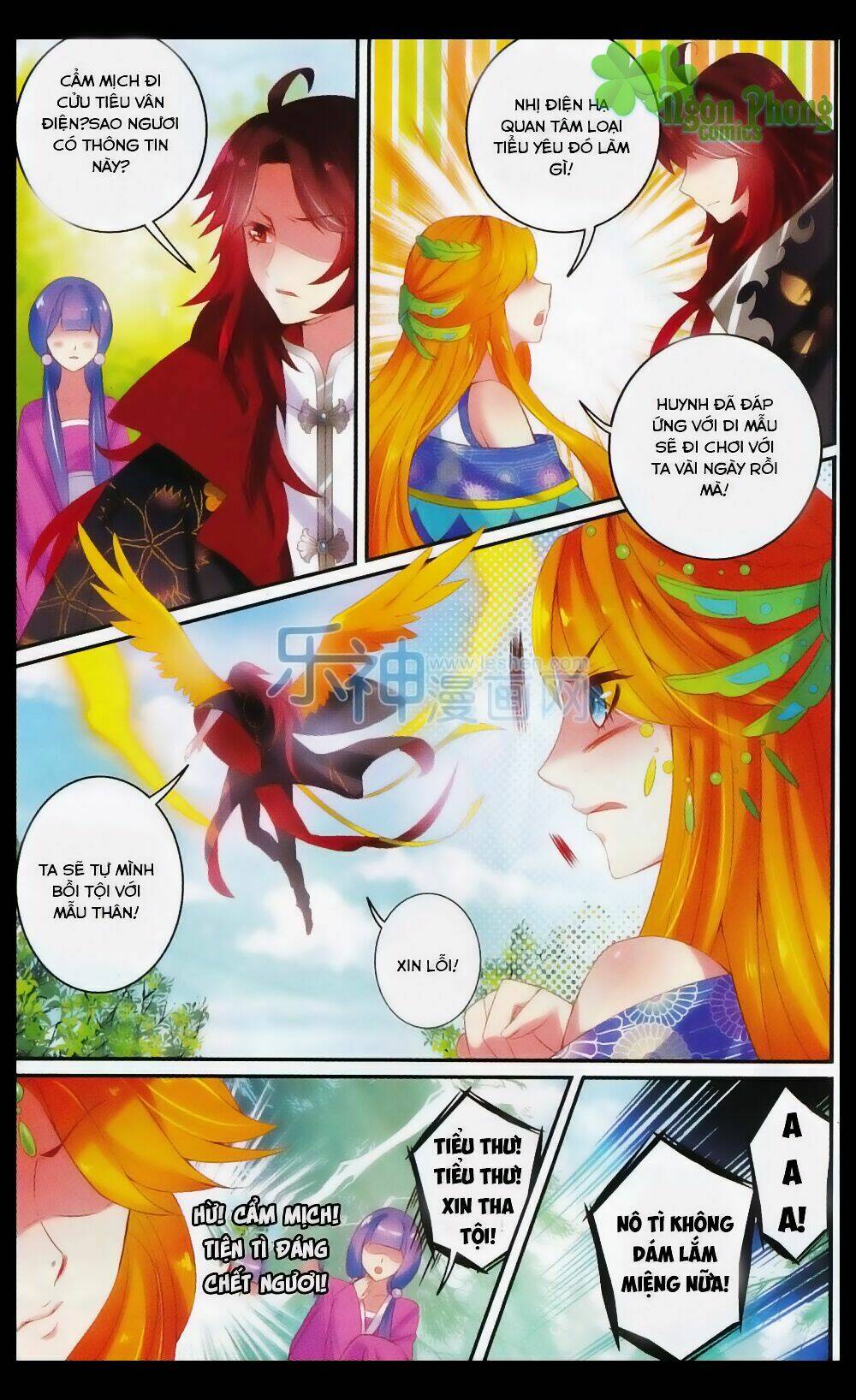 Hương Mật Trầm Trầm: Chapter 22