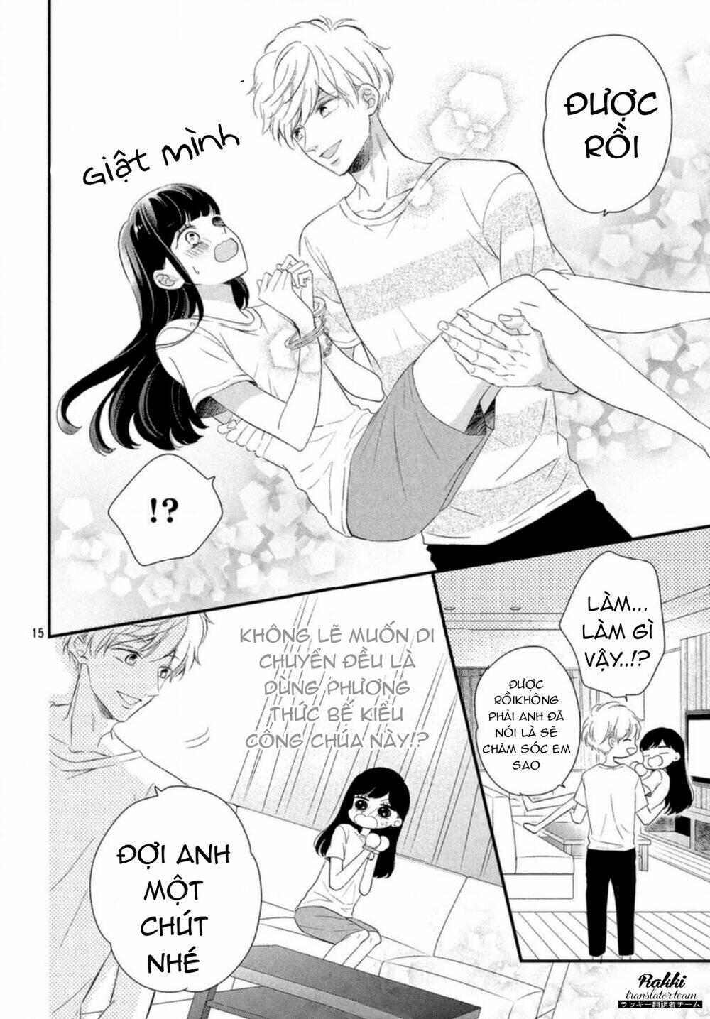 Sakuraba-San Wa Tomaranai!: Chapter 6