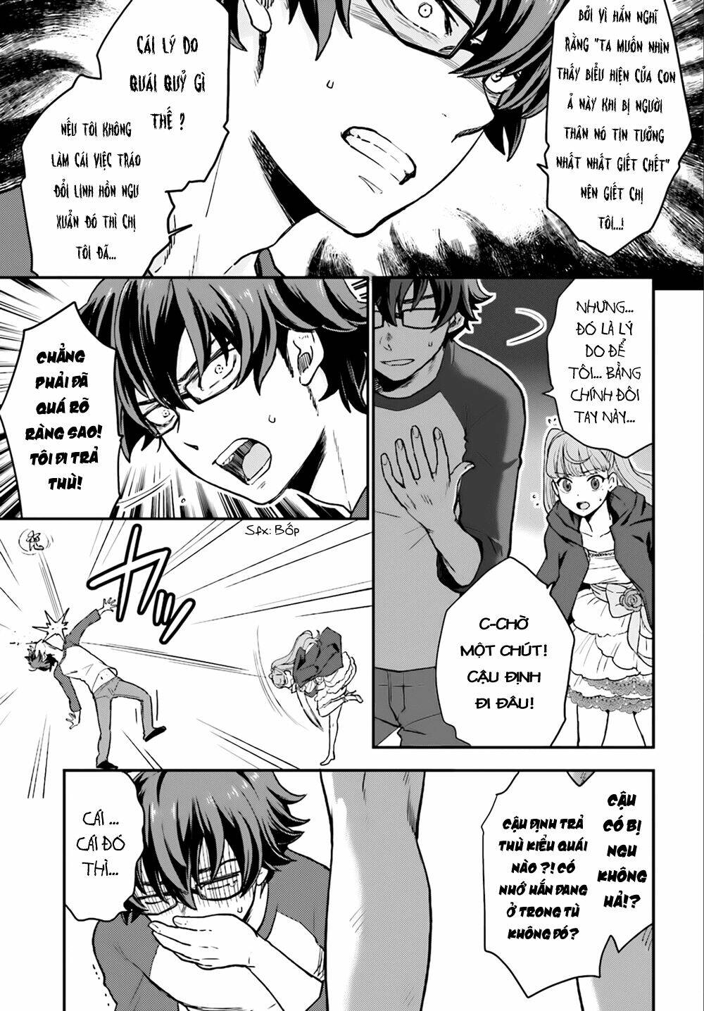 Mayonaka No X Giten: Chapter 4