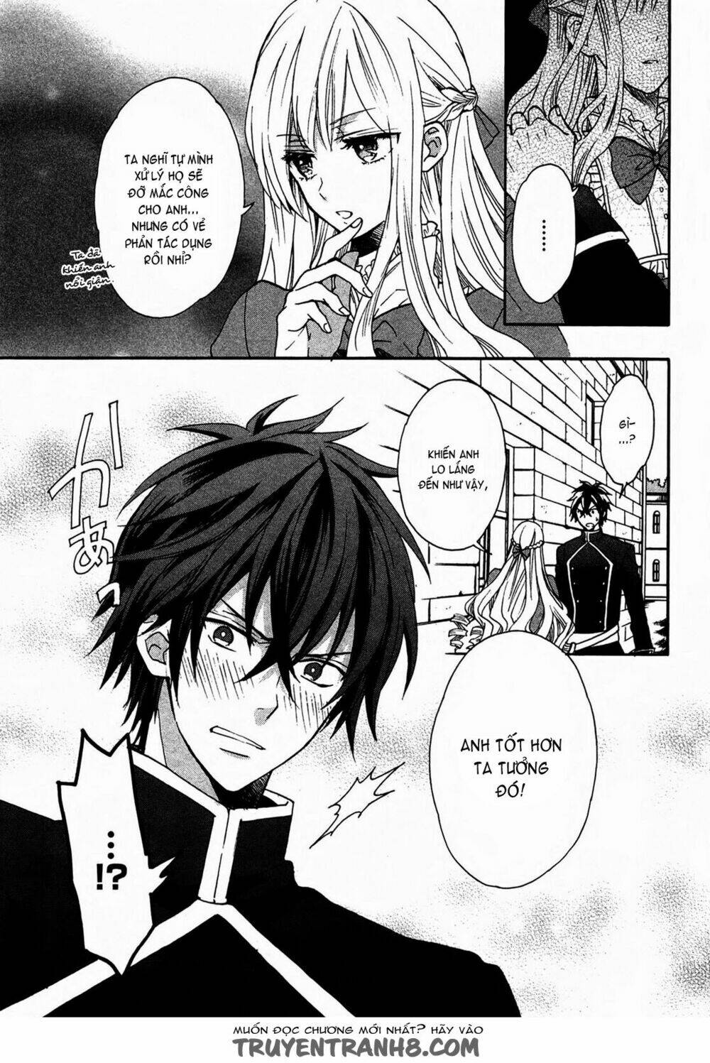 Okobore Hime To Entaku No Kishi: Chapter 1