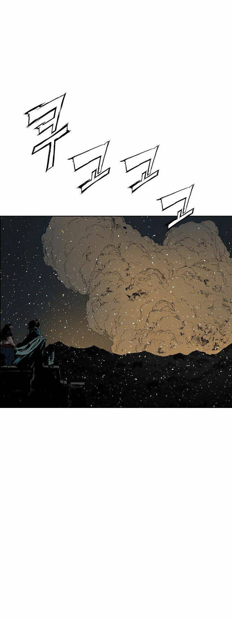 Vô Kiếm Tiểu Tử: Chapter 97