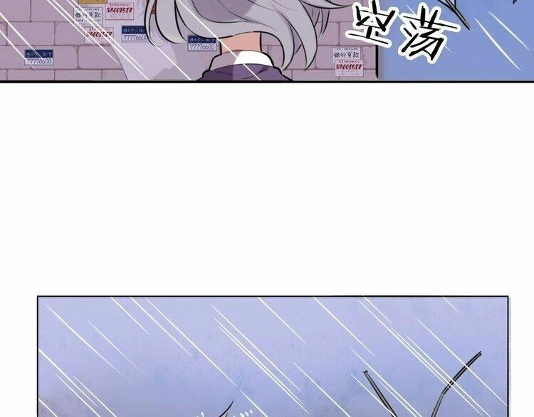 Ma Nữ Cuồng Việc Thật Khó Yêu: Chapter 3