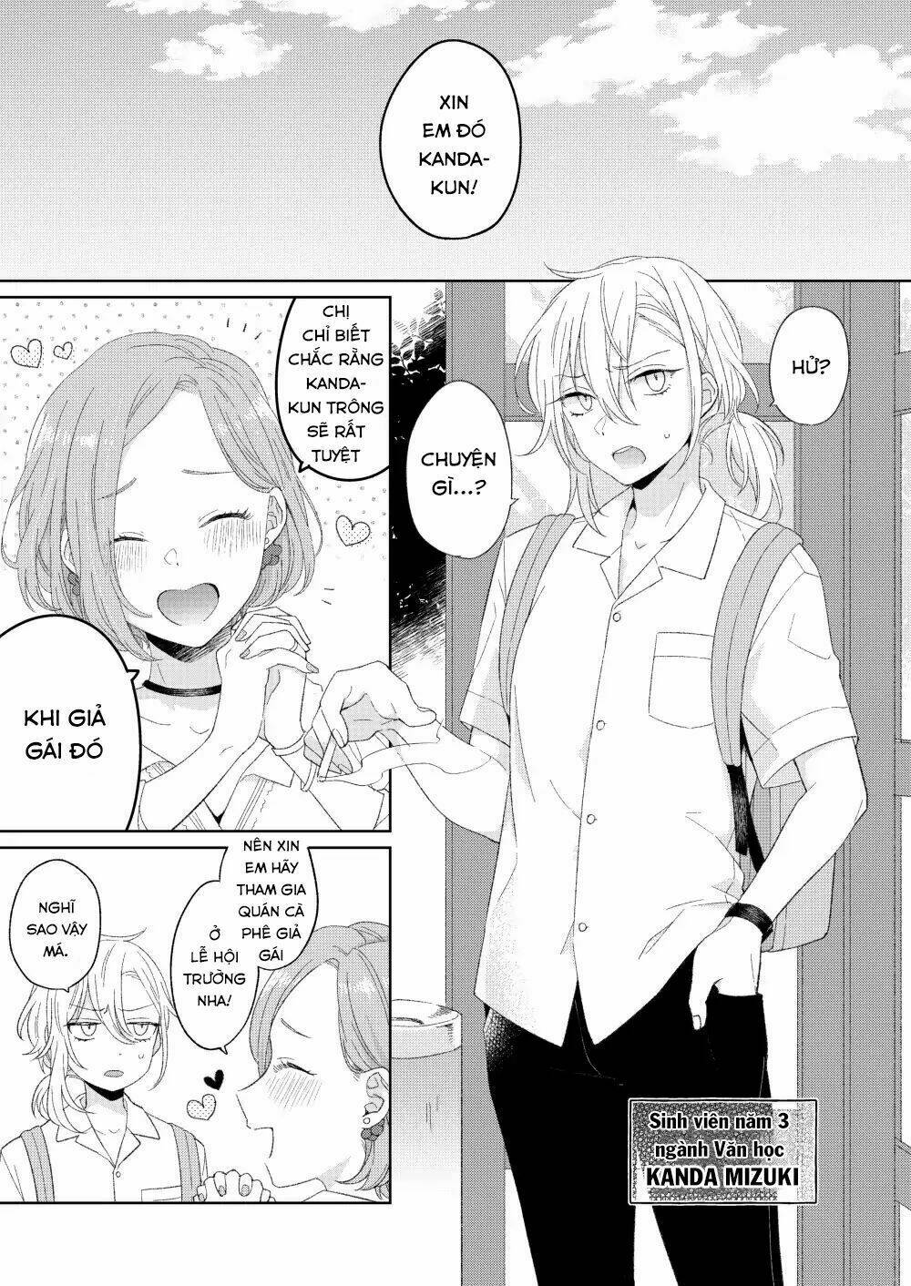 Ikemen To Hakoiri Musume: Chapter 1