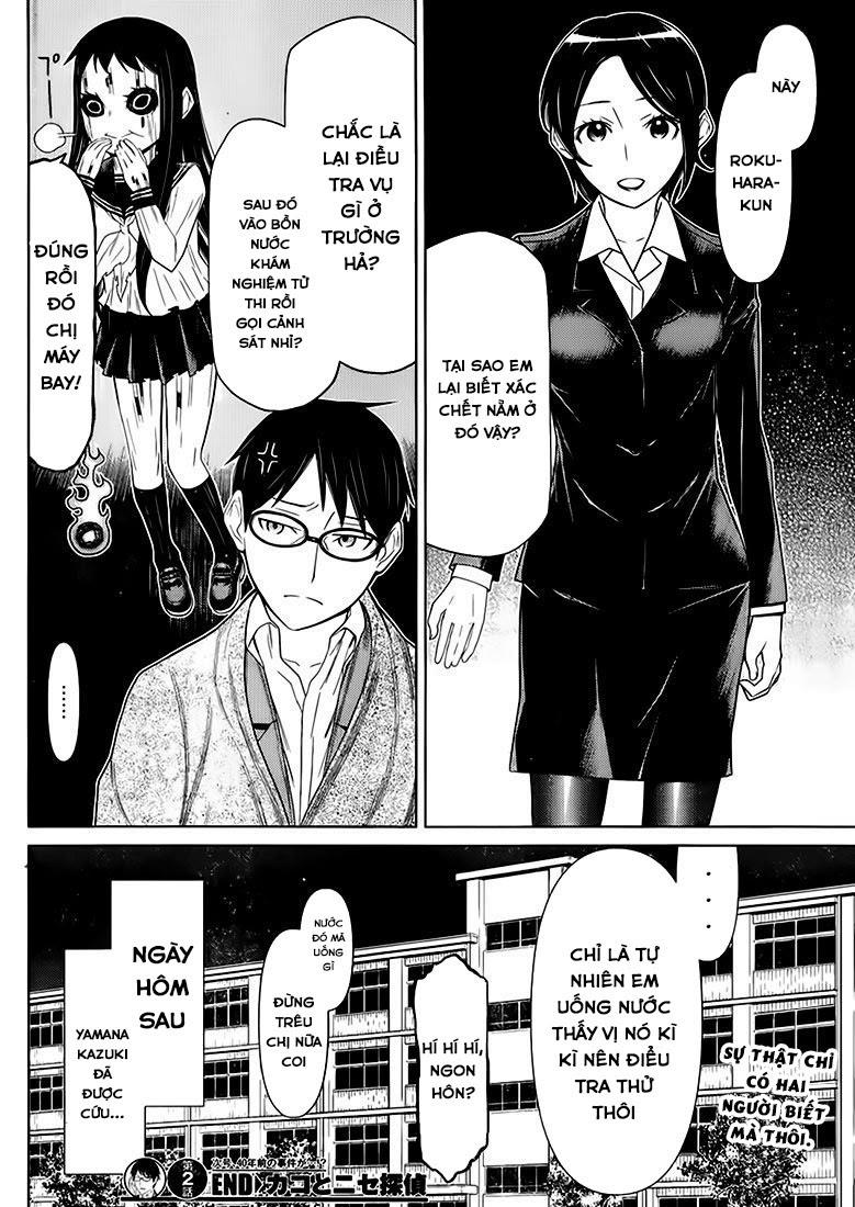 Kako Và Thám Tử Nise: Chapter 2