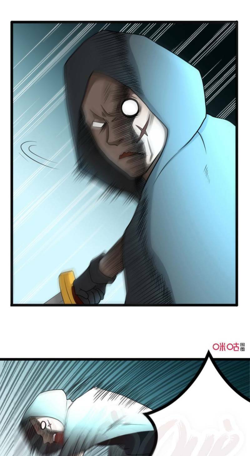 Tu Tiên Cuồng Thần: Chapter 34