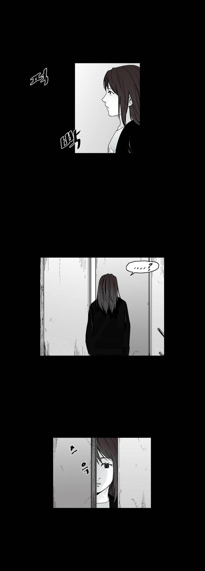 Dear Boy: Chapter 12