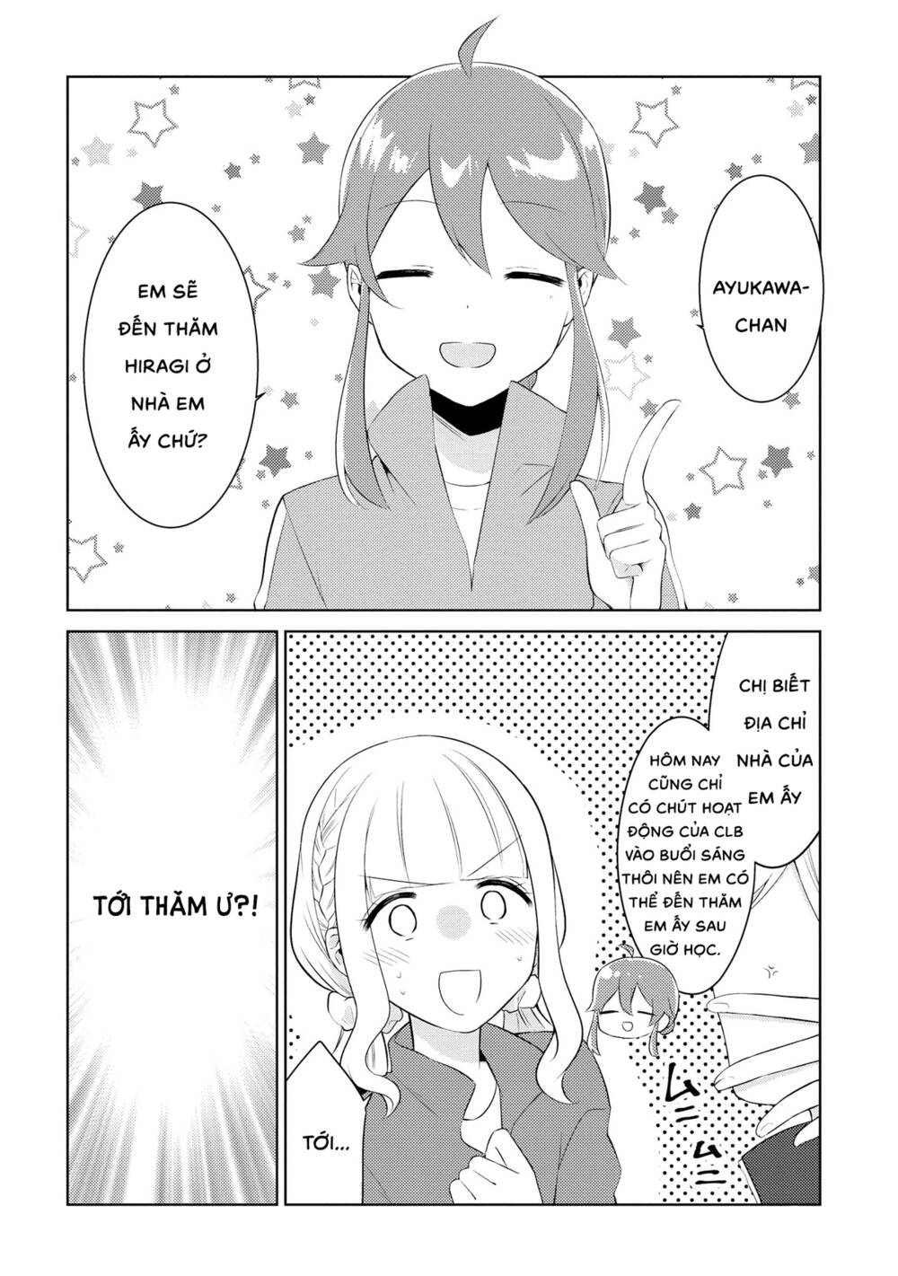 Ikemen Sugidesu Shiki-Senpai!: Chapter 4