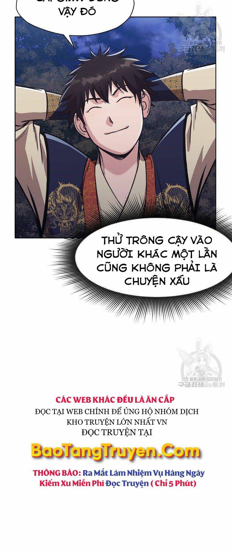 Thiên Võ Chiến Thần: Chapter 48