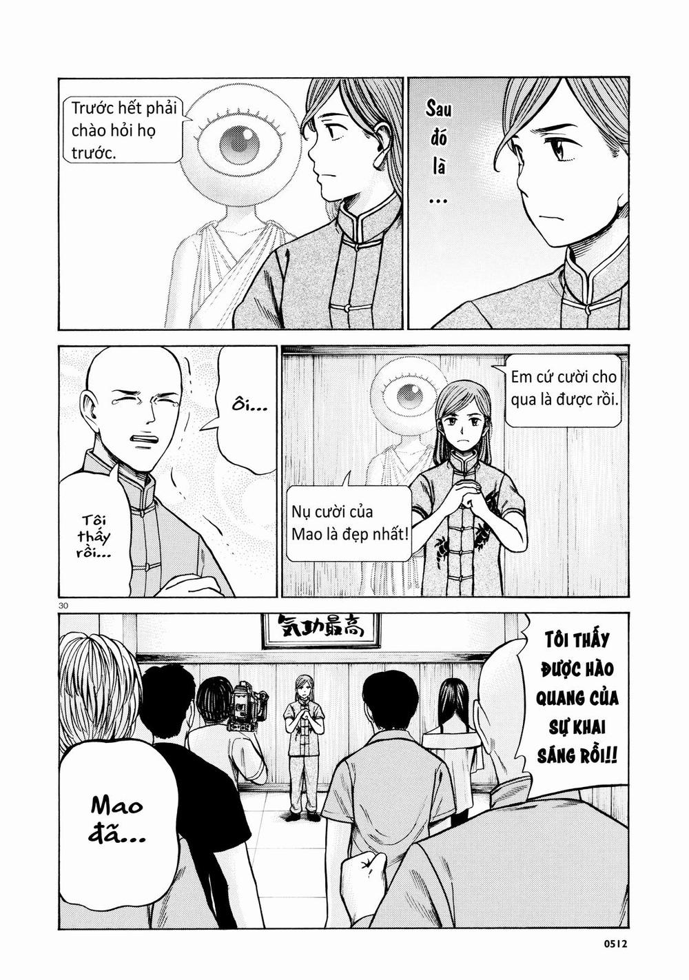 Não Phẳng Siêu Năng Lực: Chapter 70