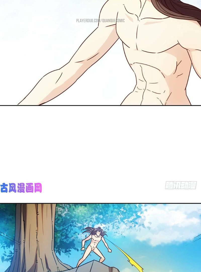 Hồng Thiên Thần Tôn: Chapter 51