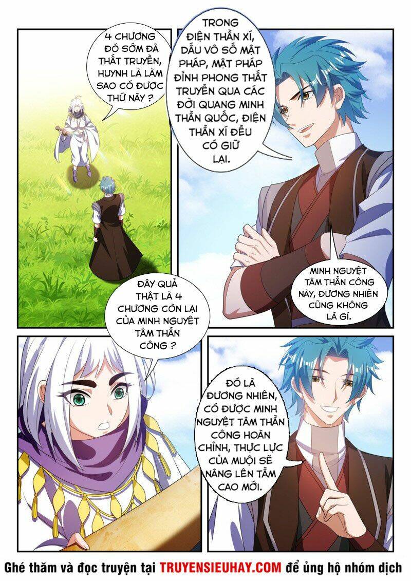 Vạn Giới Thần Chủ: Chapter 291