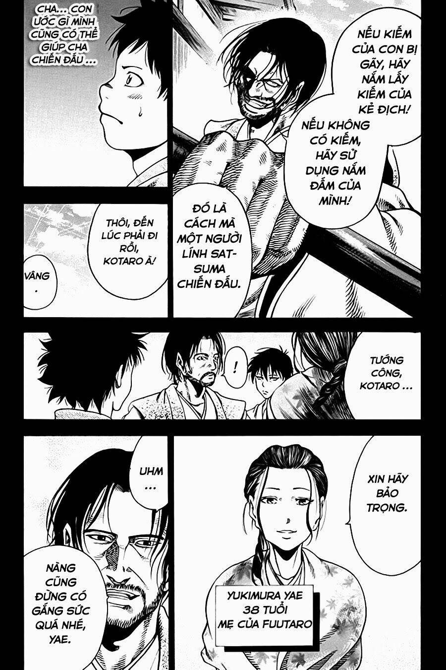 Yukikaze: Chapter 17