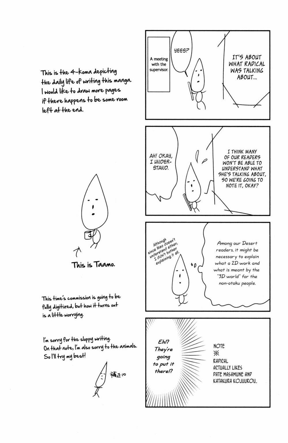 Ngôi Nhà Mặt Trời: Chapter 7