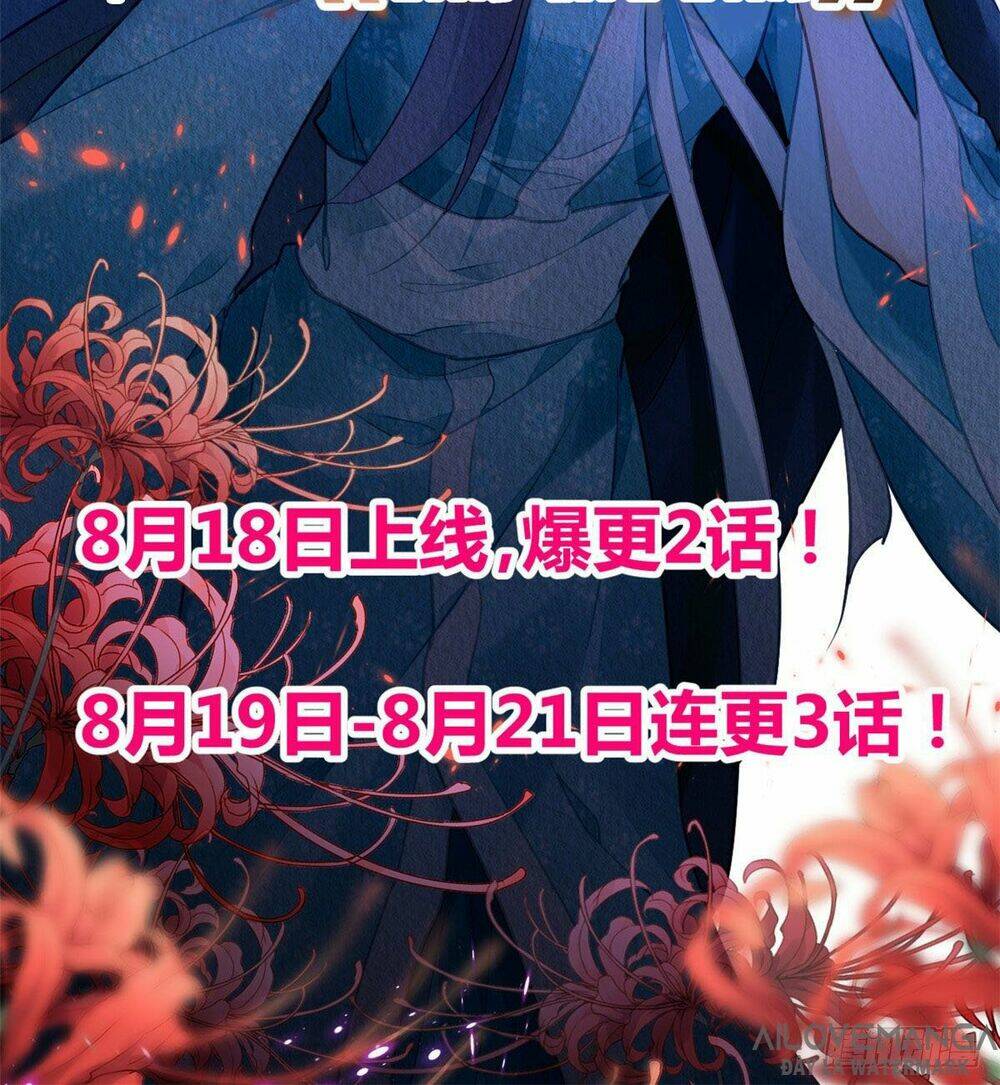Vấn Đan Chu: Chapter 0
