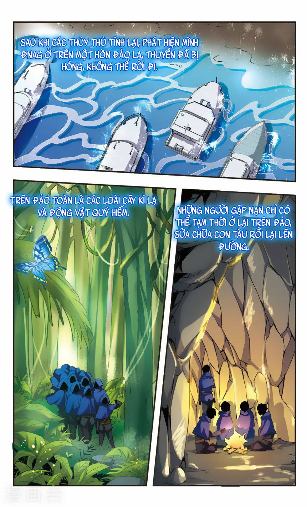 Ám Chi Lạc Ấn: Chapter 60