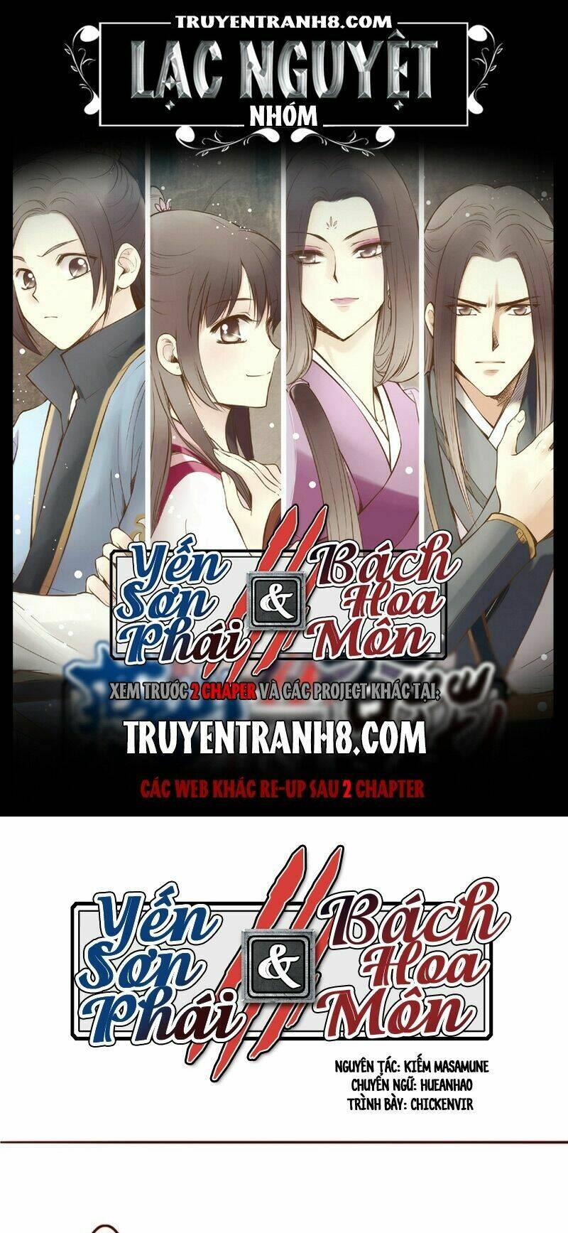 Yến Sơn Phái Và Bách Hoa Môn: Chapter 39