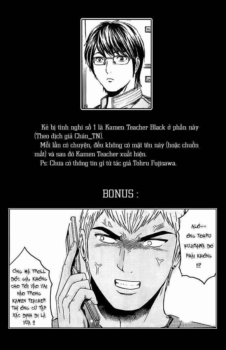 Kamen Teacher Black: Chapter 12