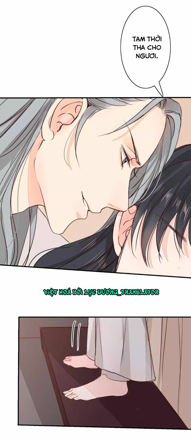 Chỉ Phu Vi Thê: Chapter 26