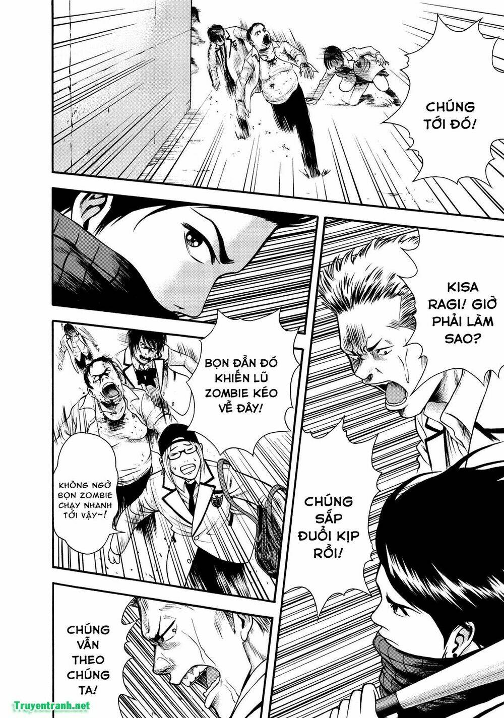 Igai - The Play Dead/Alive: Chapter 2.1