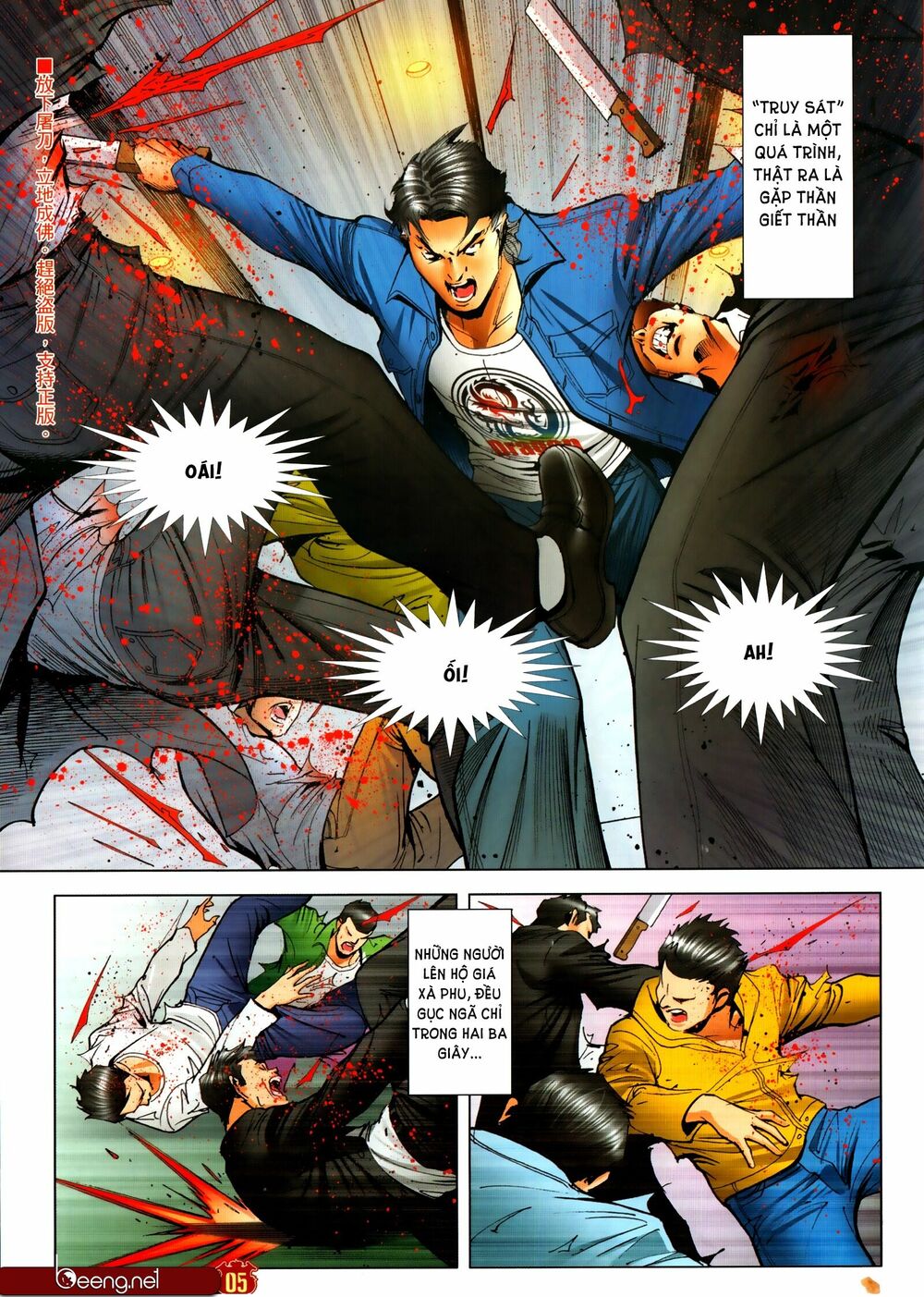 Người Trong Giang Hồ: Chapter 2306: Lực chiến Hòa Hưng Hòa 2
