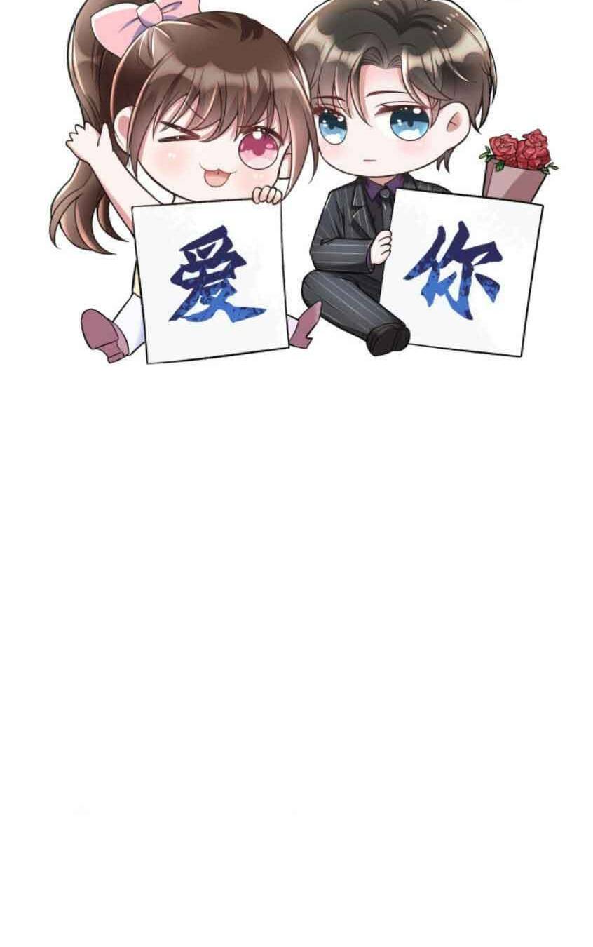 Nhất Sanh Hữu Hỉ: Chapter 24