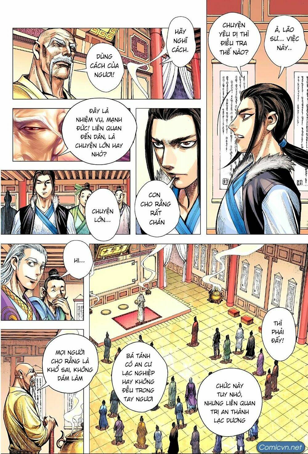 Tam Quốc Chí Dị: Chapter 3