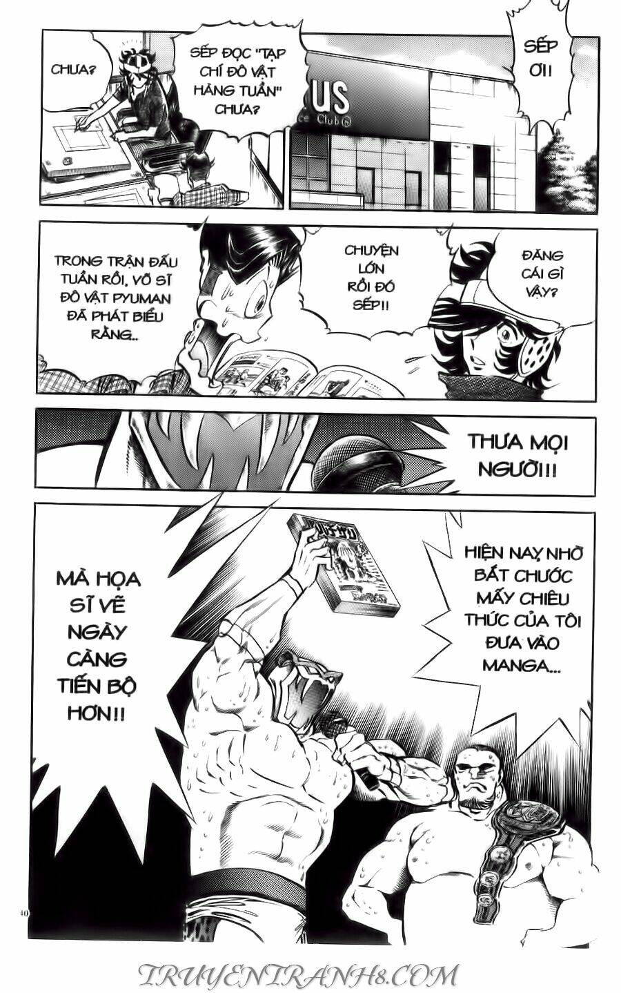 Cây Bút Thần Kỳ: Chapter 13