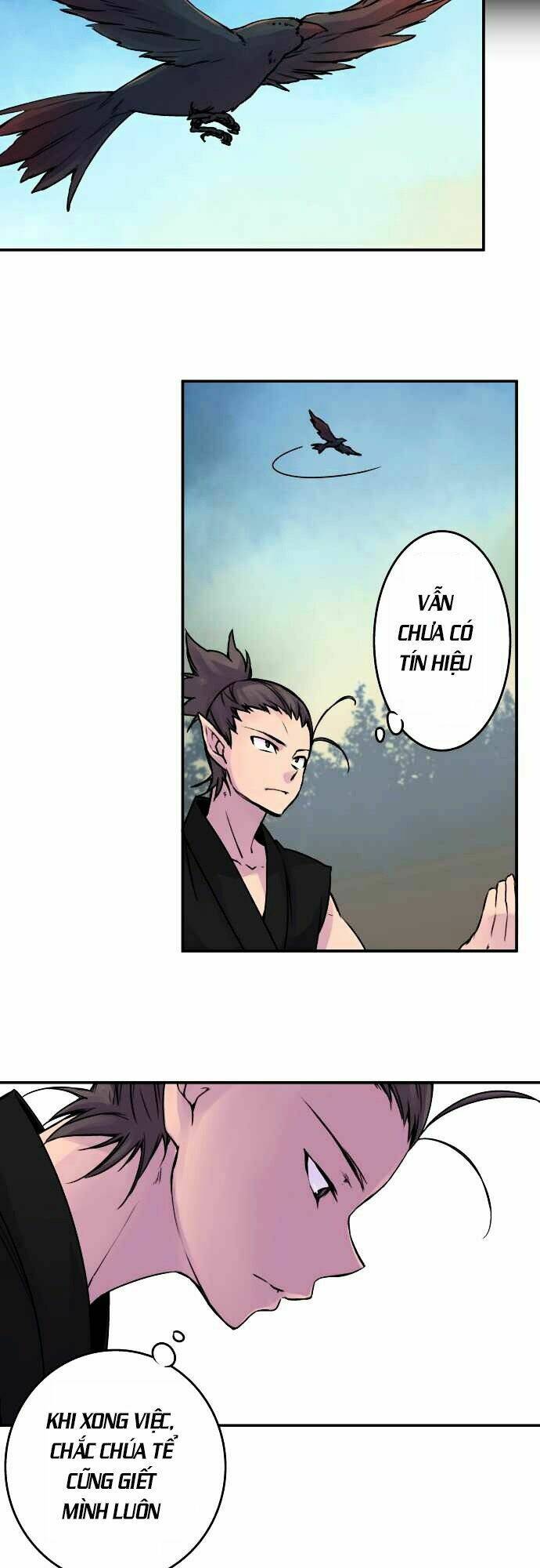 Ake No Tobari: Chapter 64